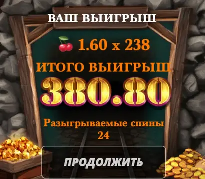 казино Fire in the Hole xBomb RTP